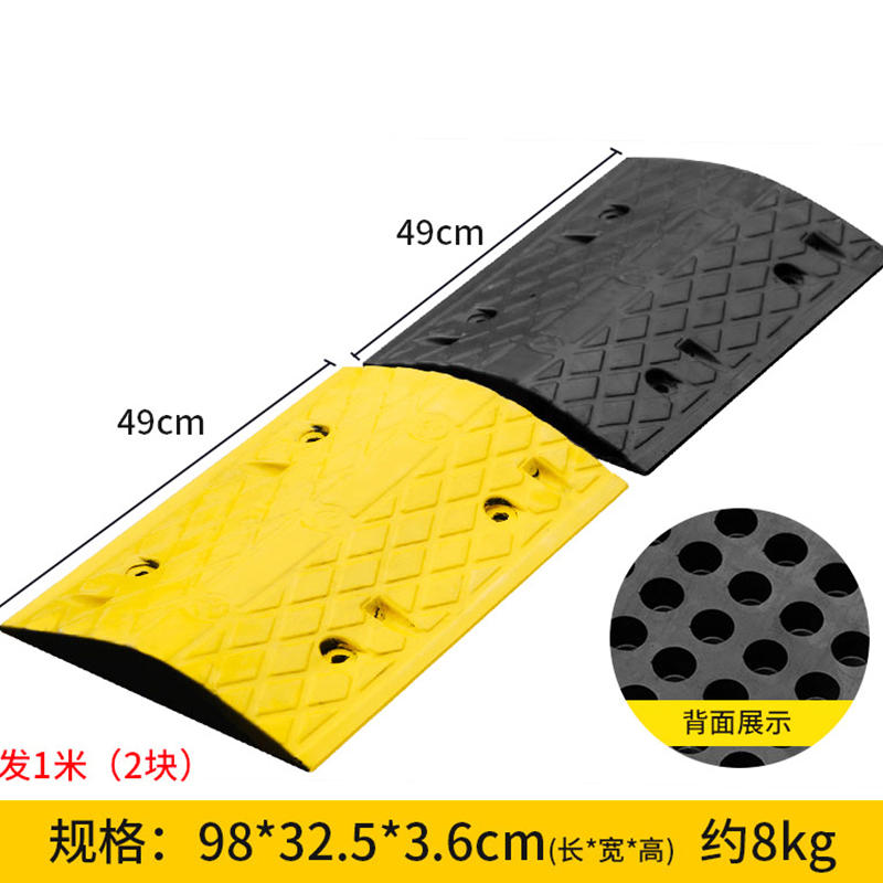 攸 圆点减速带 98.4*39.3cm 个高清大图