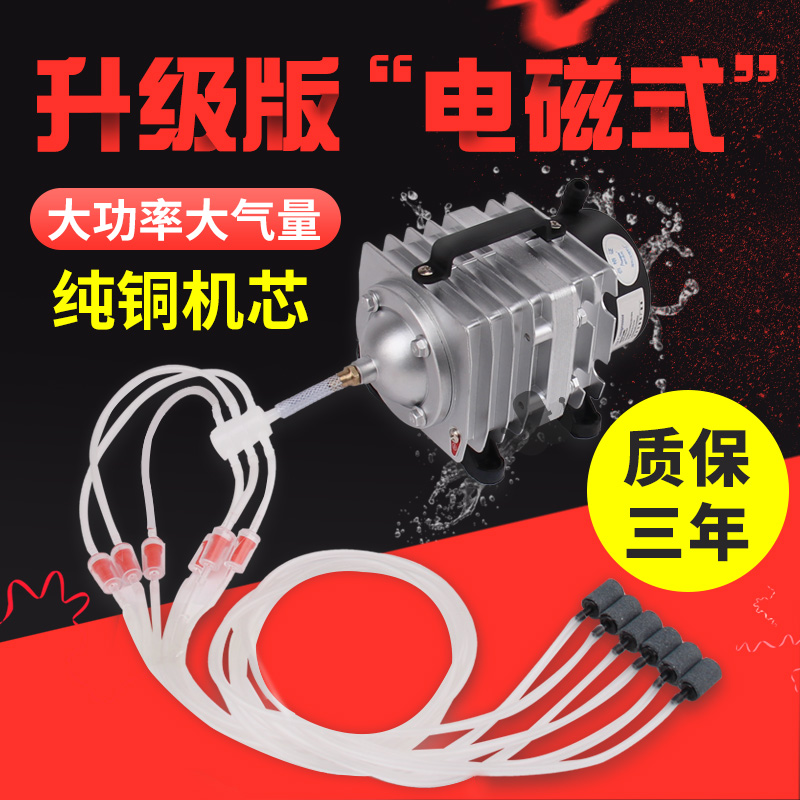 小型增氧泵卖鱼增氧机海鲜鱼缸充氧泵大功率打氧机养鱼氧气泵高清大图