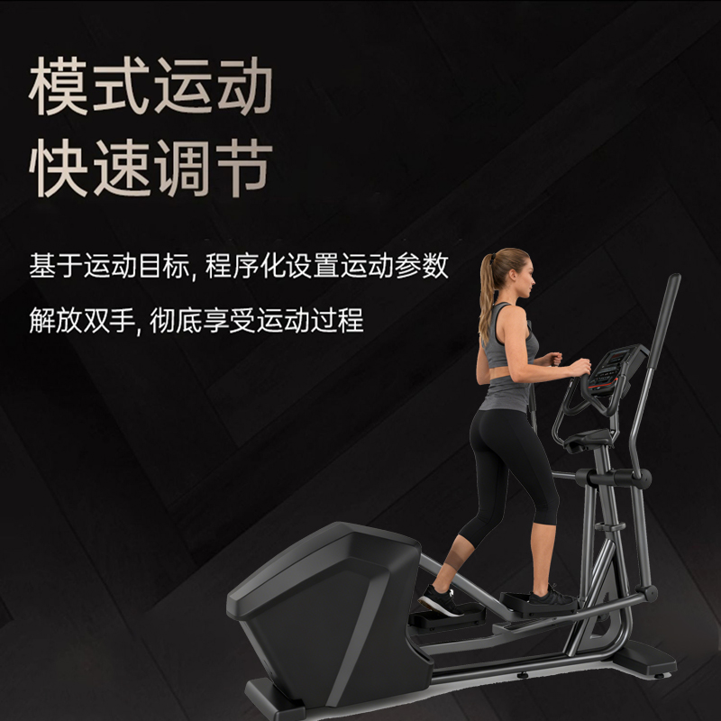 爱思盛 椭圆机登山机踏步机室内健身器材有氧运动含体能课程 AX1387(单位:台)高清大图