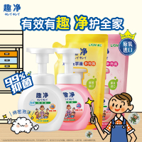 狮王(Lion)趣净泡沫洗手液(水润抑菌)爽肤香型) 瓶装250ml 进口洗手液 植物温和 洁净护手
