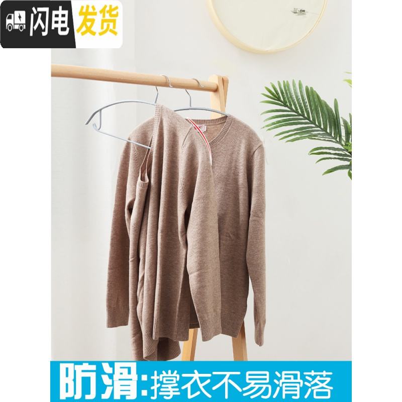 三维工匠家用宽肩撑晾衣架毛衣防变形晒衣架子防滑无痕不起包衣服架衣挂钩
