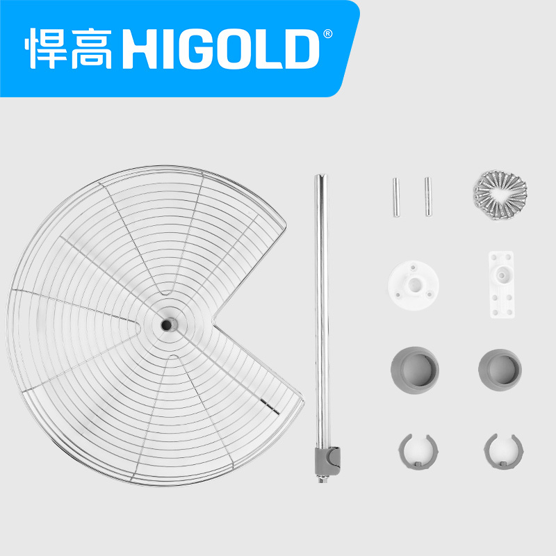HIGOLD/悍高 时尚拉篮系列270度转角厨柜碗碟线篮厨房旋转拉篮