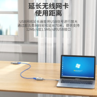 迈拓维矩（MT-viki）USB延长器70米100米 2.0信号放大器转网线RJ45笔记本台式电脑连接鼠标键盘U盘摄像头