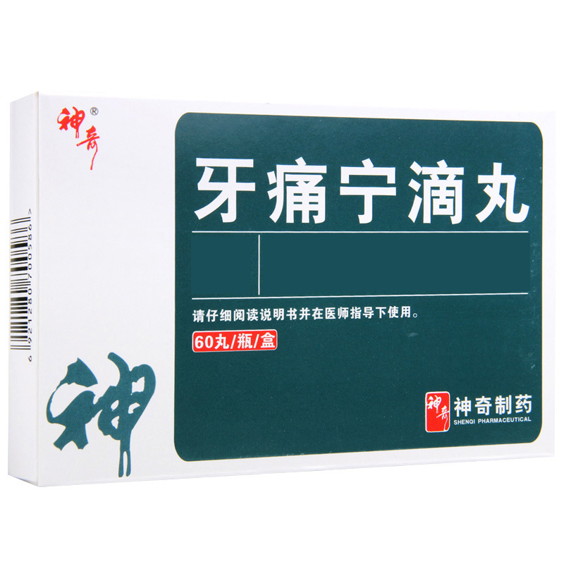 神奇 牙痛宁滴丸 30mg*60丸*1瓶/盒