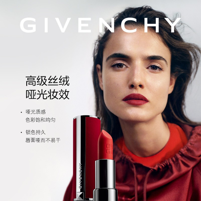 纪梵希(GIVENCHY) 红丝绒口红3.4g高定香榭红丝绒唇膏红丝绒N37#朱砂砖红