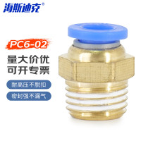 海斯迪克HKLY-9 直通快插气动接头PC6-02(接6mm管2分外丝)10个