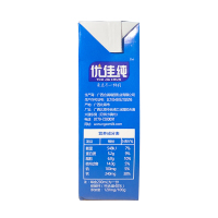 优佳纯高钙水牛纯奶 网红整箱儿童学生营养早餐 200ml*10盒