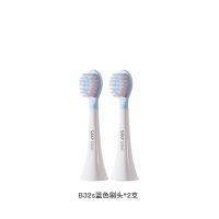 舒客儿童电动牙刷B32s 替换儿童电动牙刷头 蓝色 2支装