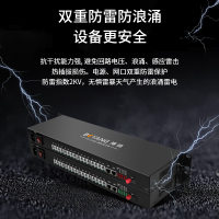 博扬 数字电话光端机16路电话+2路百兆网络隔离 16路对讲语音+2路物理隔离以太网光纤传输BY-16P2EV