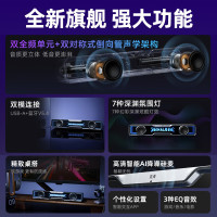 EDIFIER/漫步者花再Halo Soundbar电脑家用台式重低音蓝牙5.4桌面电竞音箱USB一线通 破界黑