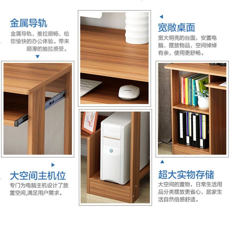 台式桌家用桌子电脑桌子学生写字桌简约卧室写字台现公桌书桌 G款120cm 浅胡桃色图片