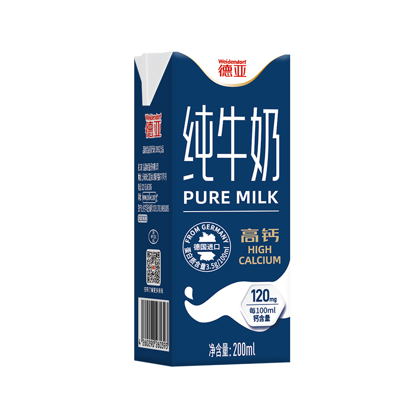 德亚(Weidendorf) 高钙纯牛奶 200ml x10高清大图