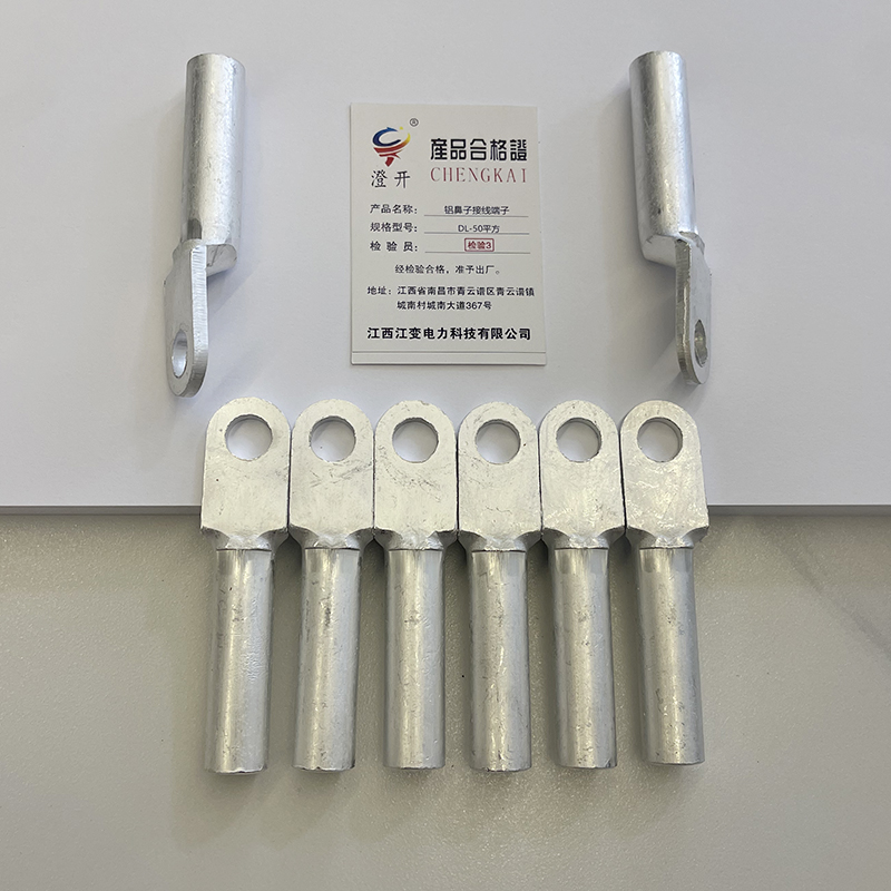 澄开 铝鼻子接线端子 DL-50平方/个高清大图