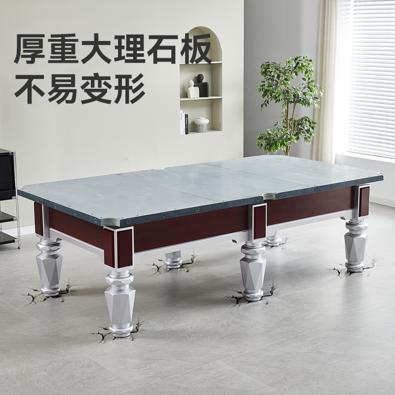 脉客MK07-9A中式台球桌(含集球器)高清大图