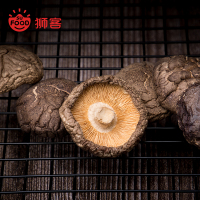 狮客[苏宁自主品牌]古田香菇150g 剪脚小香菇 菌菇 家用山珍干货