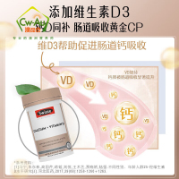 澳洲Swisse 钙 钙片 维生素D VD 柠檬酸钙 片剂150粒 1瓶装 青少年孕妇中老年补钙矿物质 澳大利亚进口