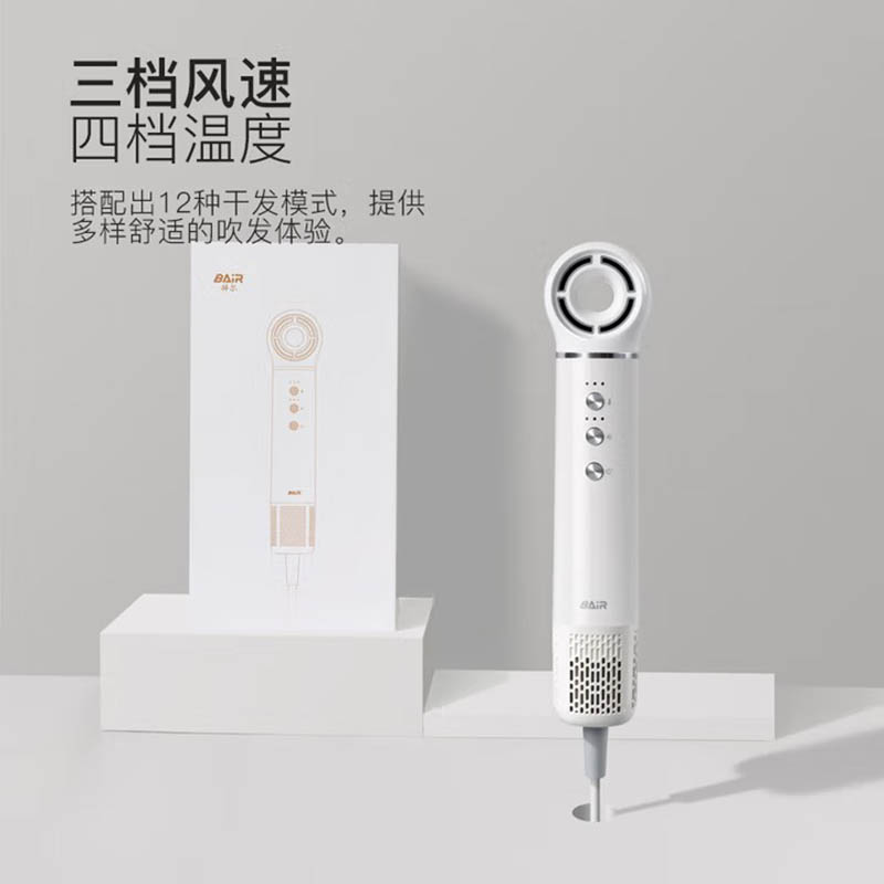 拜尔(BAIR) 吹风机家用宿舍学生电吹风负离子护发大小功率吹风筒 T3吹风机高清大图