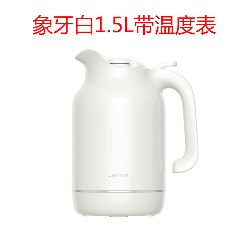 家柏饰(CORATED)茶壶保温壶玻璃内胆家用小小型暖壶热水壶大容量北欧茶壶保温瓶 象牙白1500ml茶壶保温壶带温度表高清大图