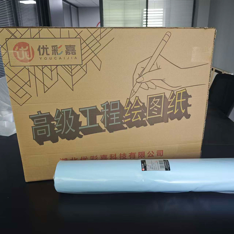 优彩嘉 工程绘图纸 A1 单面蓝图纸 100g 620mm*150m 8030 卷高清大图