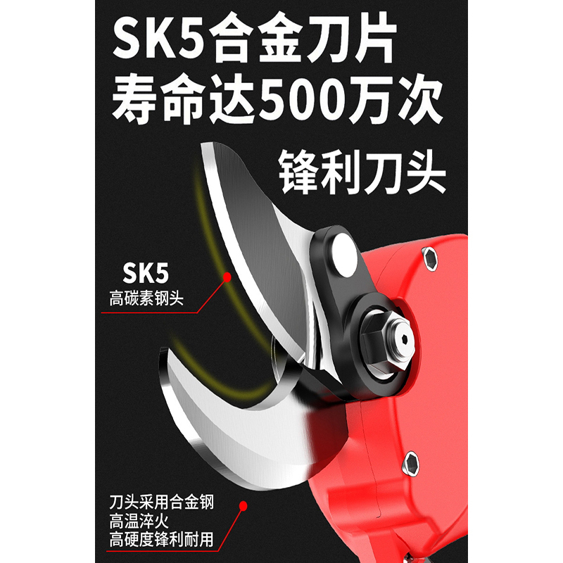 电动剪阿斯卡利刀果树充电式修枝剪强力园林园艺剪树枝锂电高空粗枝电剪子 3.0公分一电-充旗舰款