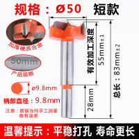 定做 木工开孔器合金头加长型六角柄木板板石膏板塑料打孔扩孔器钻头