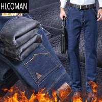 HLCOMAN冬季加绒加厚牛仔裤男士宽松直筒长裤冬天带绒p暖裤子弹力休闲男裤