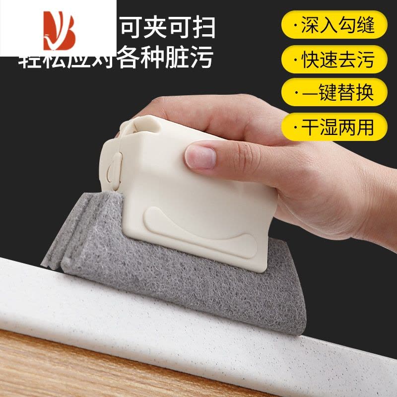 三维工匠扫窗槽百洁布缝隙清洁刷门窗户凹槽沟死角刷子窗清理器多图片