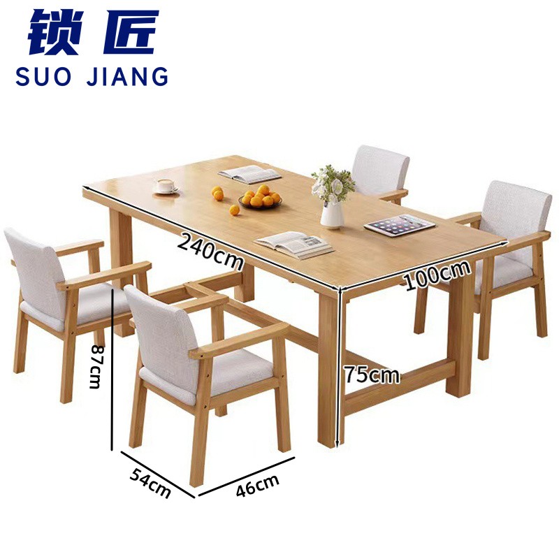 锁匠 木质办公桌 办公桌椅240*100*75cm套