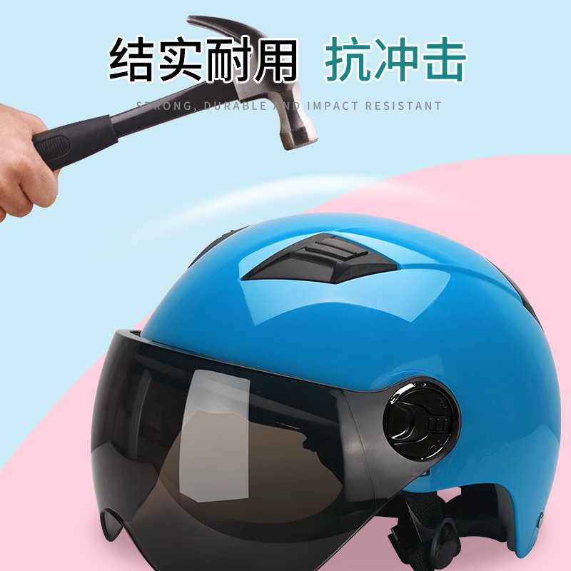 电动电瓶车头盔轻便哈雷款电动车安全帽男女通用半盔夏季防晒四季安全盔帽天蓝色