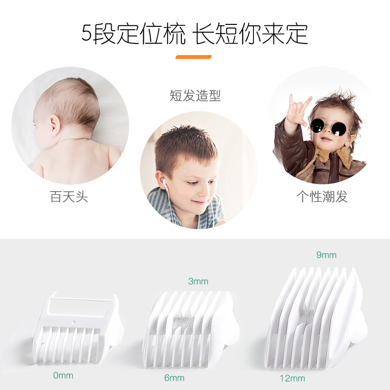 思拓科 婴儿吸发理发器 自动吸发静音防水理发器 电剪推小孩剃头宝宝电推子剪发器