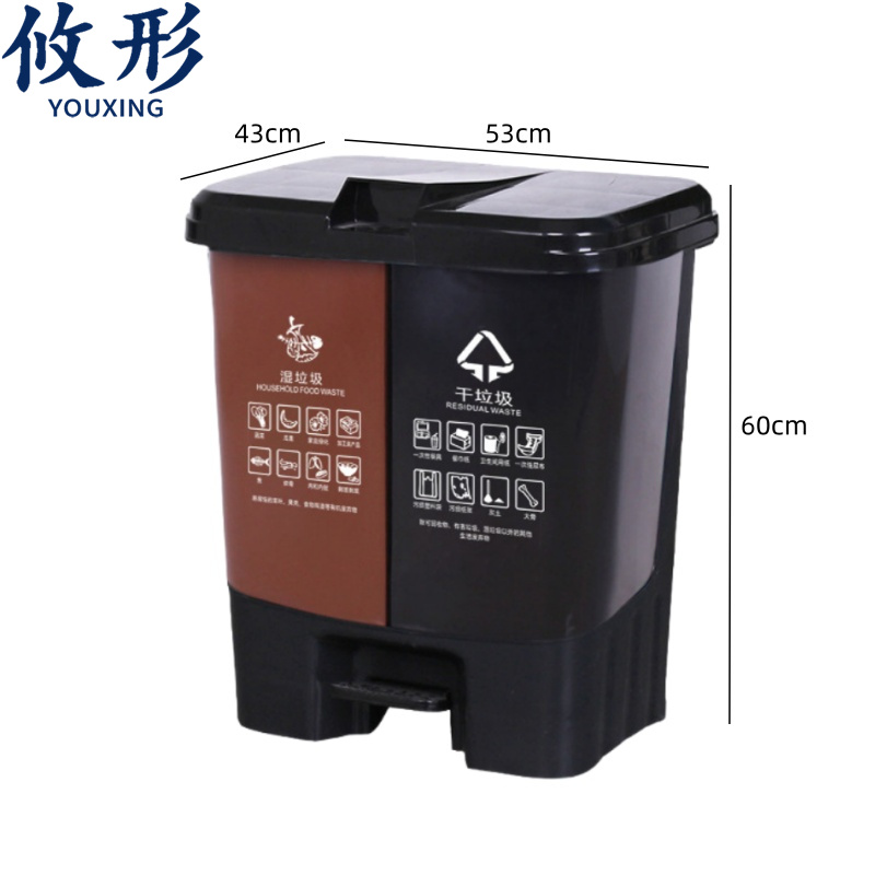 攸形干湿垃圾桶 干湿垃圾桶60L个