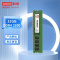 联想(Lenovo) 32G DDR4 3200 台式机内存条 四代内存扩展卡