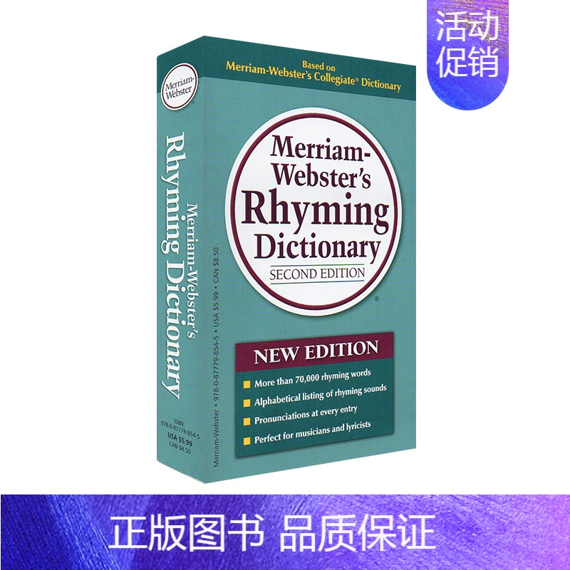 韦氏韵律字典 [正版]韦小绿 韦氏字根词根词典 英文原版 Merriam Webster's Vocabulary Bu