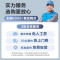 美的( Midea)家用RO反渗透净水器白泽1000G+MG245-R+QZBW20S-6 [补贴]