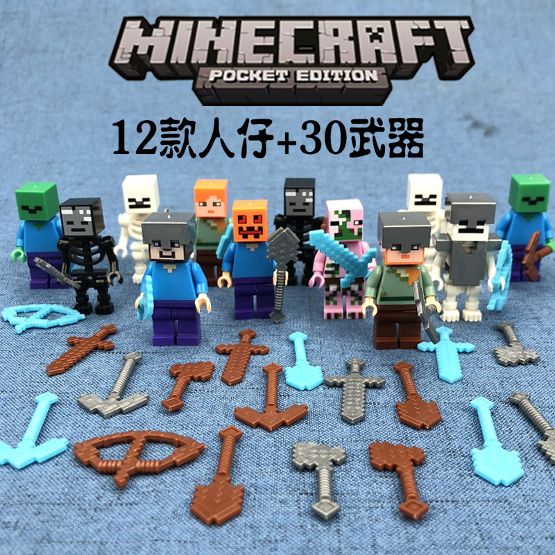 S牌我的世界人仔迷你拼装积木宠物史蒂夫牛猪蜘蛛雪傀儡套装1022 经典款24款人仔动物(收纳桶高清大图