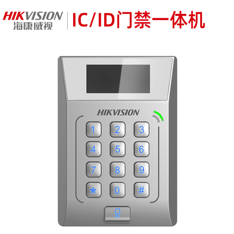 海康威视/hikvision 门禁考勤ds-k1t801m一体机