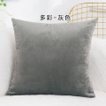 南极人抱枕男女生加厚简约纯色沙发靠垫床靠枕午睡枕素色靠背垫_812 45*45cm仅单独枕套 多彩-灰色