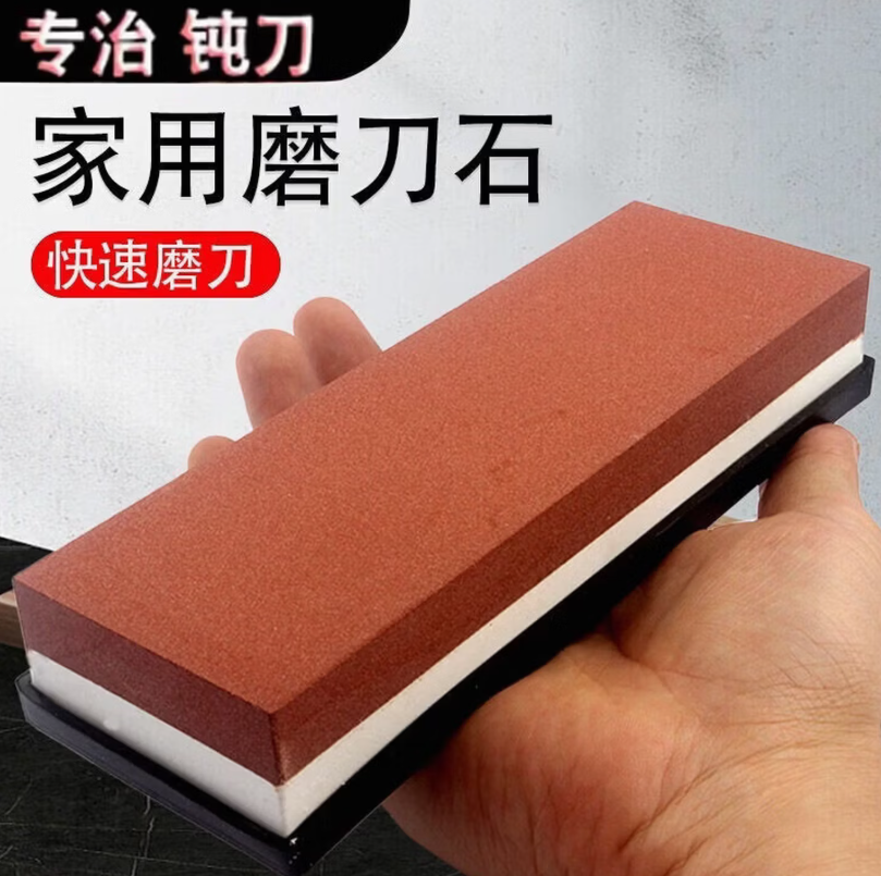 RSRDDY 常规50*25*201长 无底座磨刀石/块高清大图