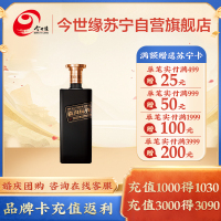 今世缘 高沟标样 黑标 42度 白酒 500ml 单瓶装