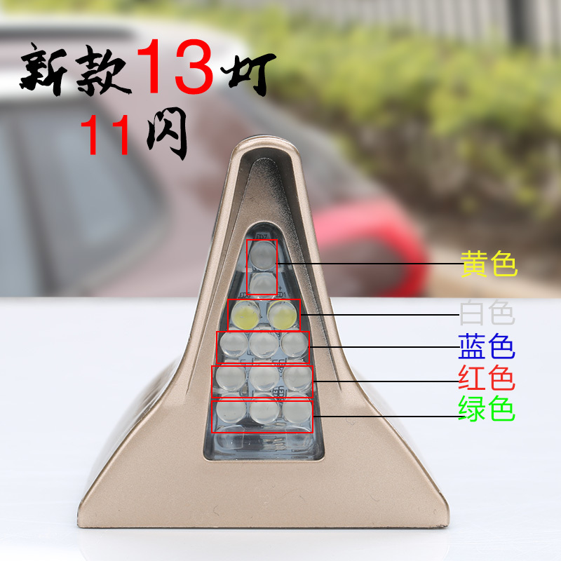 东风雪铁龙C4世嘉改装专用鲨鱼鳍天线汽车用品装饰天线配件尾翼 带遥控13灯[黑色]