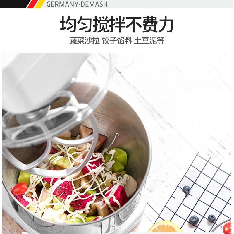 德玛仕(DEMASHI)搅拌机 厨师机全自动揉面机和面机家用商用鲜奶机搅拌奶油机 CY-619+绞肉刀 带灌肠嘴