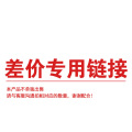 法迪欧燃气灶配件5