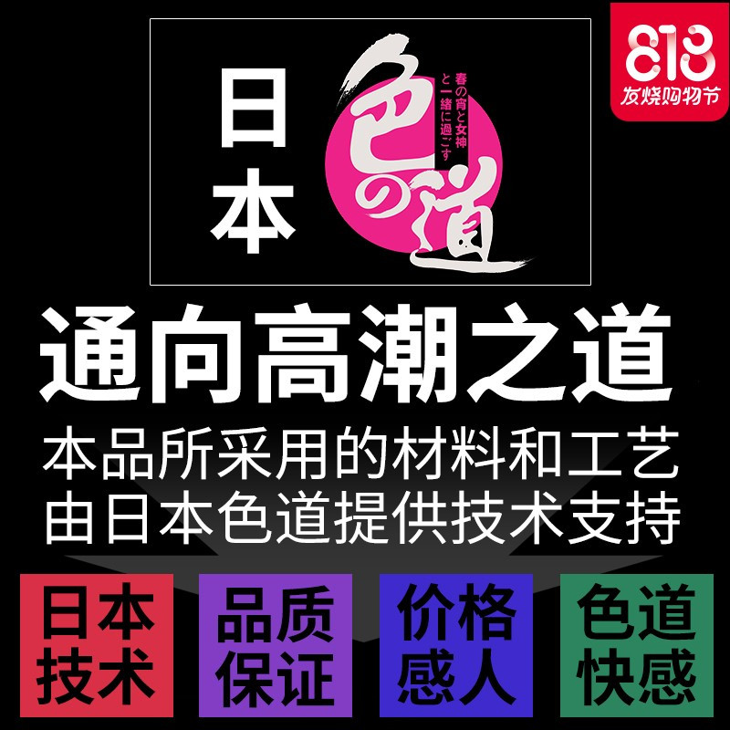 女用仿真阳具超大粗假阴茎震动棒高潮自卫慰器成人情趣性用品系列