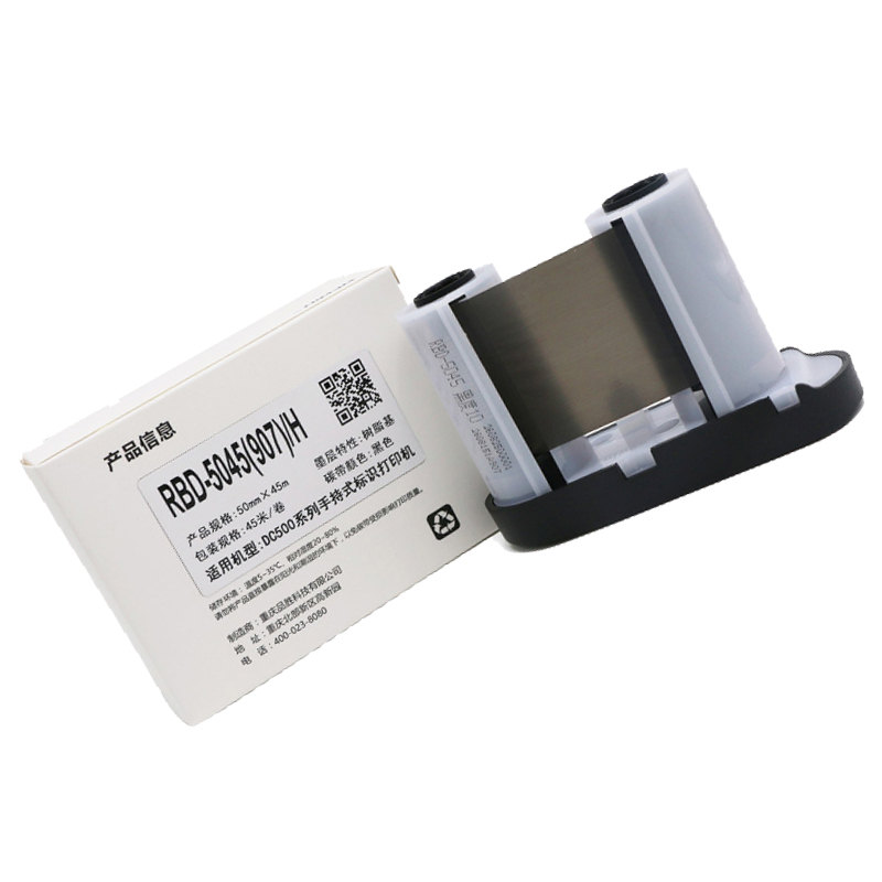 伟文(wewin) RBD-5045(907)/H H50 标签打印机碳带 1 盒/卷(计价单位:卷) 黑色高清大图