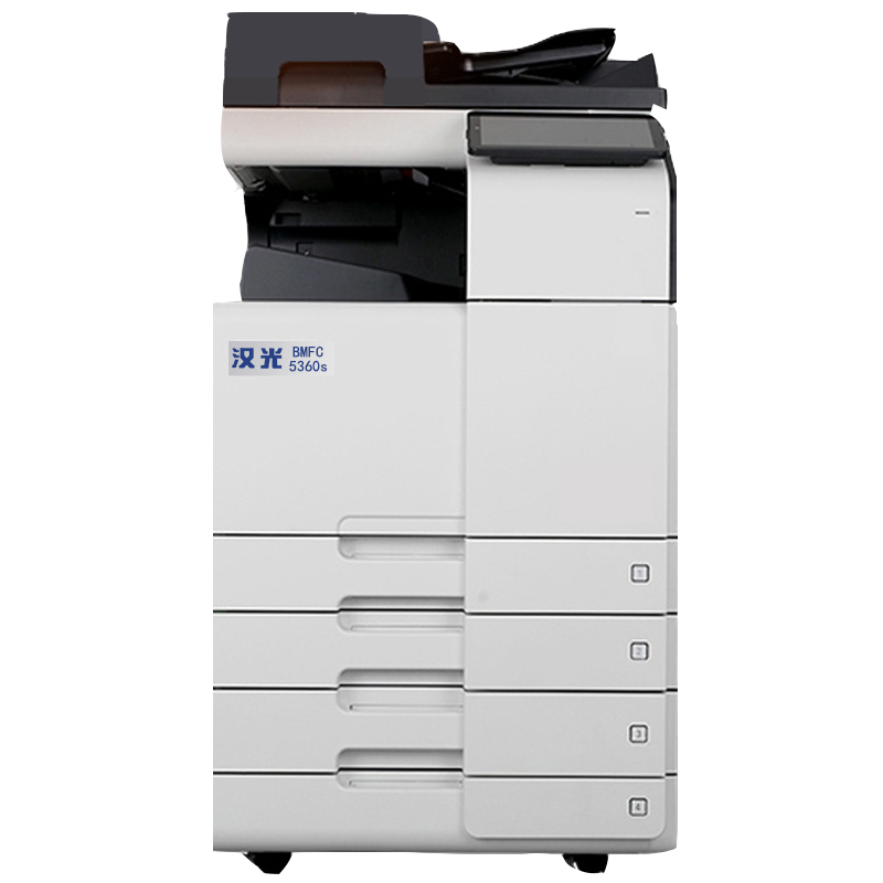国产品牌 汉光 BMFC5360s 彩色激光A3多功能复合机 打印/复印/扫描/移动办公/解决方案