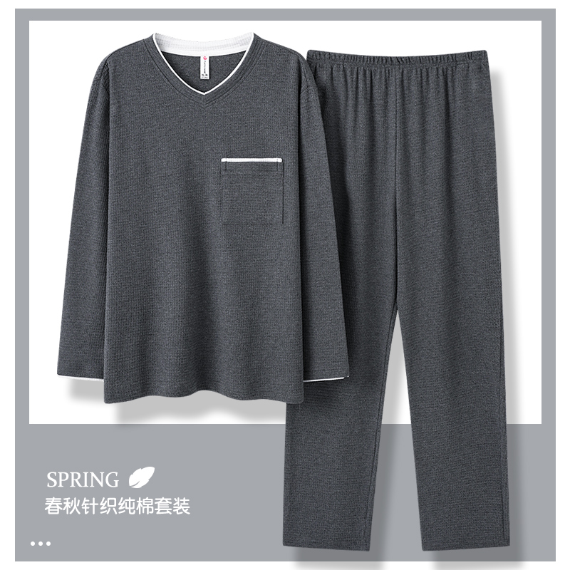 男士睡衣夏季纯棉长袖长裤家居服春秋薄款简约休闲可外穿大码套装 L建议120斤-140斤 深灰色华夫格纯棉V领长袖