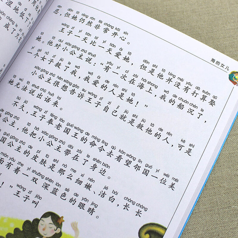 三年级课外书 3本 安徒生童话 格林童话 稻草人书三年级上册二三四五六年级课外书正版读注音快乐读书吧叶圣陶安童生童话必高清大图