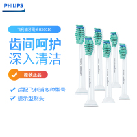 Philips飞利浦电动牙刷头HX6016标准牙刷头 六只装飞利浦牙刷头hx6730 hx6761 hx6511 适用