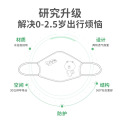 绿鼻子婴儿钢印口罩 0-2.5岁小兔子与蝴蝶钢印款-10枚