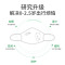 绿鼻子婴儿钢印口罩0-6月3岁宝宝一次性防护儿童3d立体幼儿口耳罩